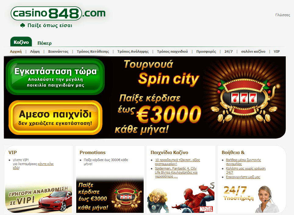 Casino848.Com Casino848.Com