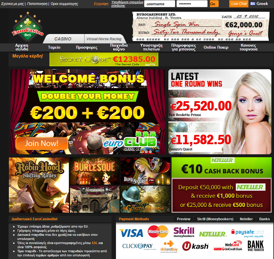 Διαβάστε την ανασκόπηση του Eurocasino Bet