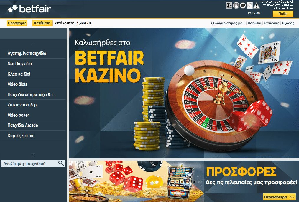 online casino deposit bonus