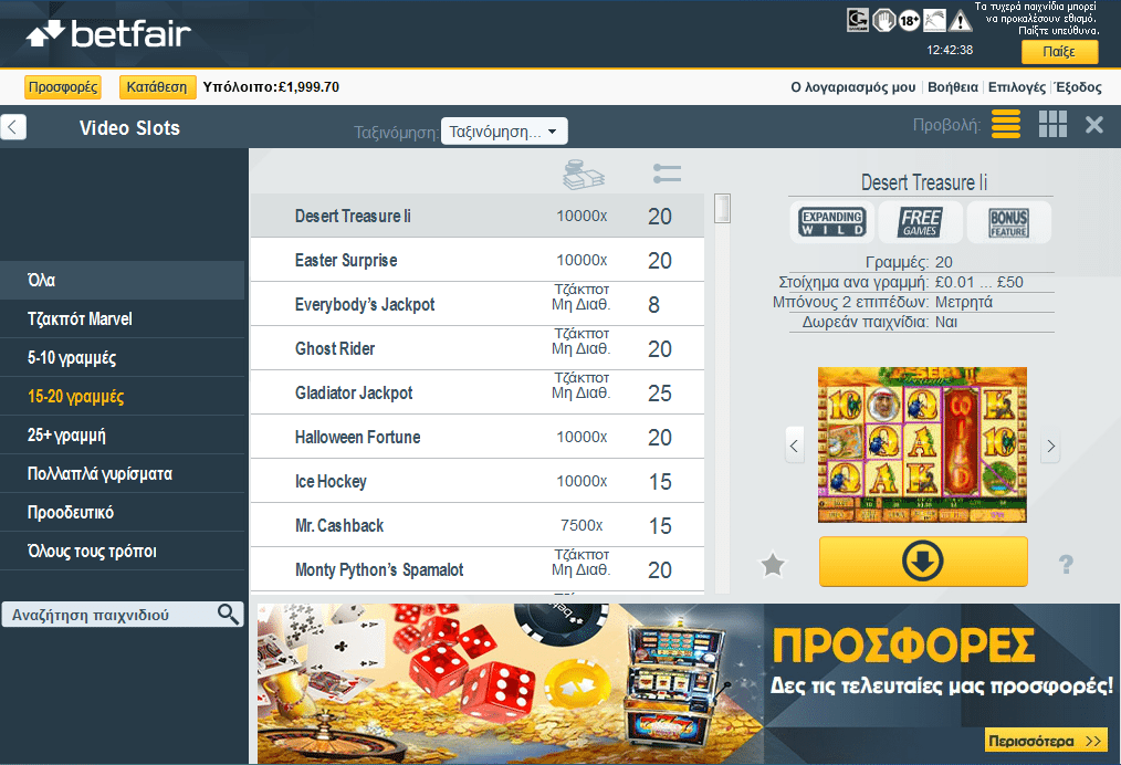 Betfair Casino App Download Apk