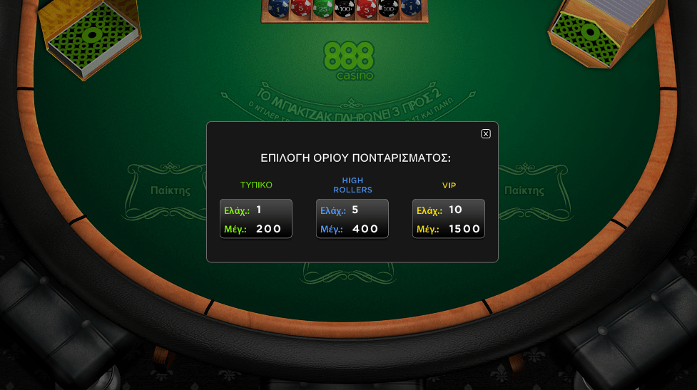 Free Blackjack 888 Free Blackjack 888