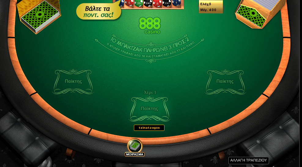 como jogar blackjack online