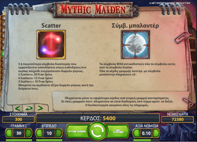 Slots gratis sem cadastro Mythic Maiden