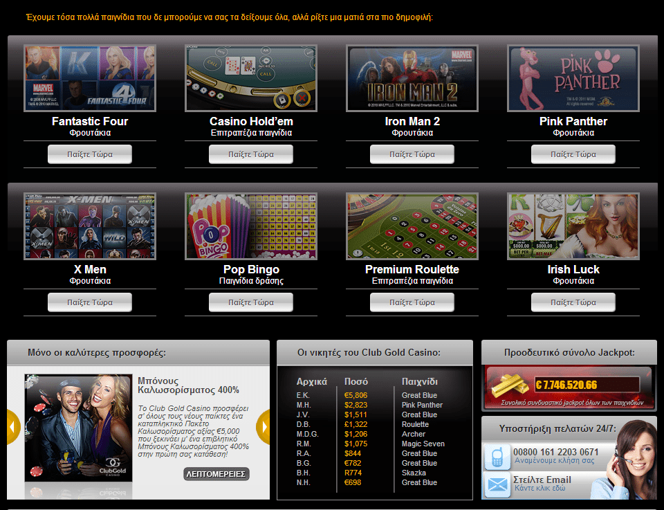 Club Gold Casino Club Gold Casino