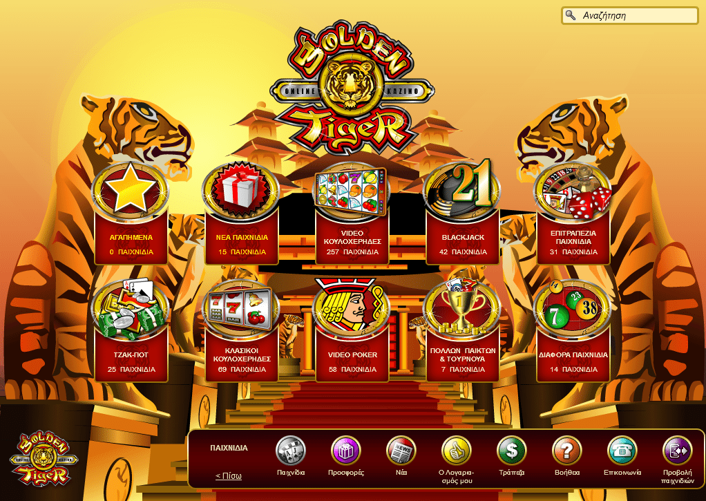 golden tiger casino форум