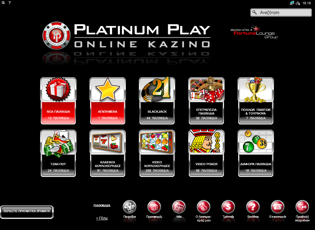 Platinum Play Casino Loyalty Platinum Play Casino Loyalty