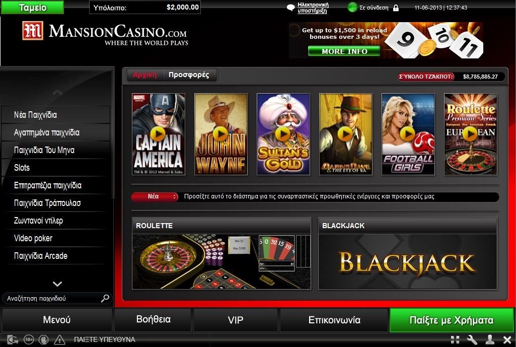 Casino Casino