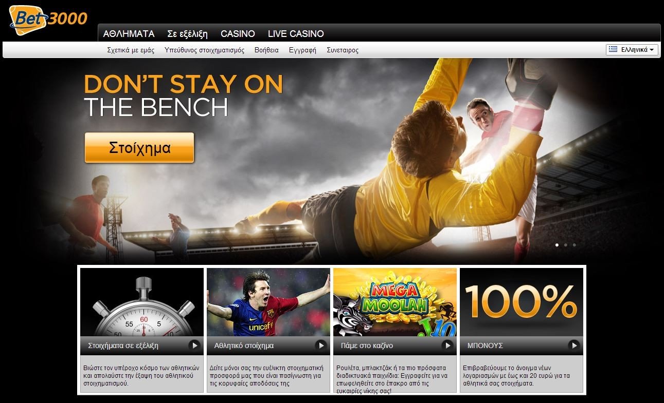 Bet3000 Casino Bet3000 Casino
