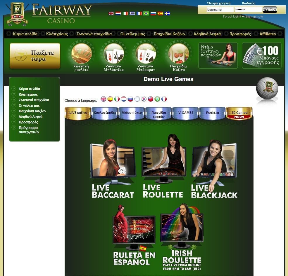 Fairway Casino Fairway Casino