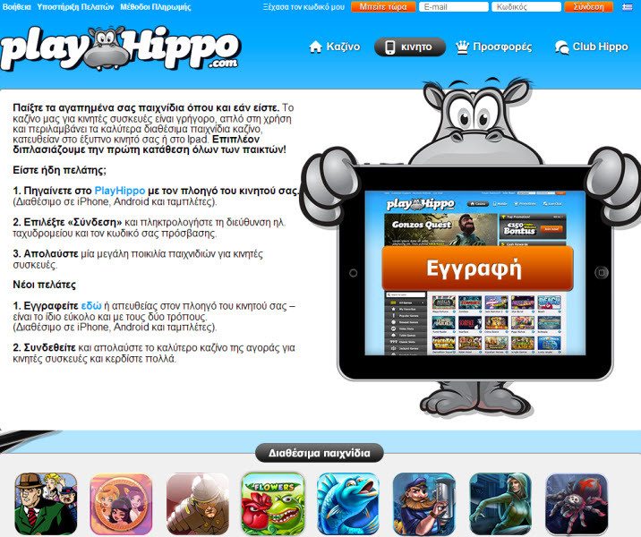 Hippo Casino Hippo Casino
