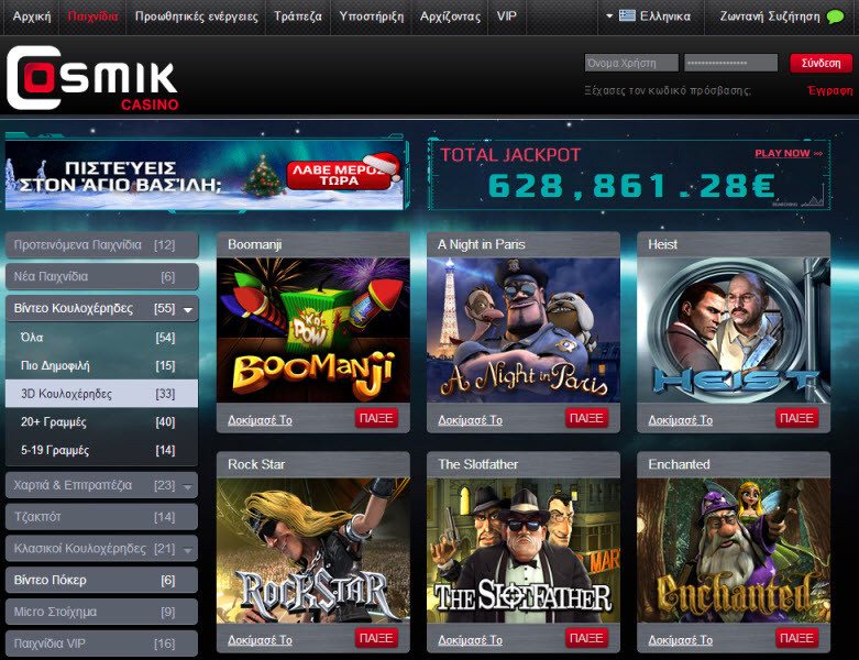 Cosmik Casino Bonus Cosmik Casino Bonus