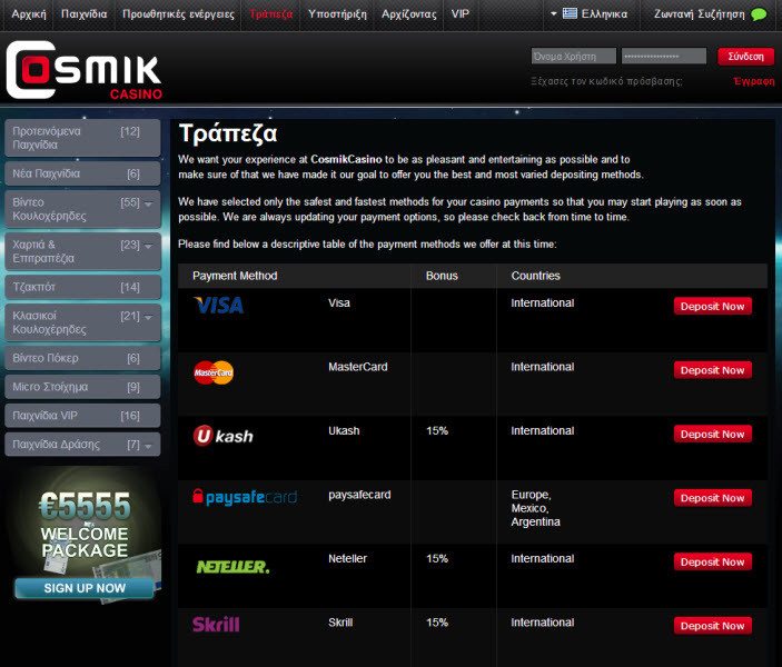 Cosmik Casino Cosmik Casino