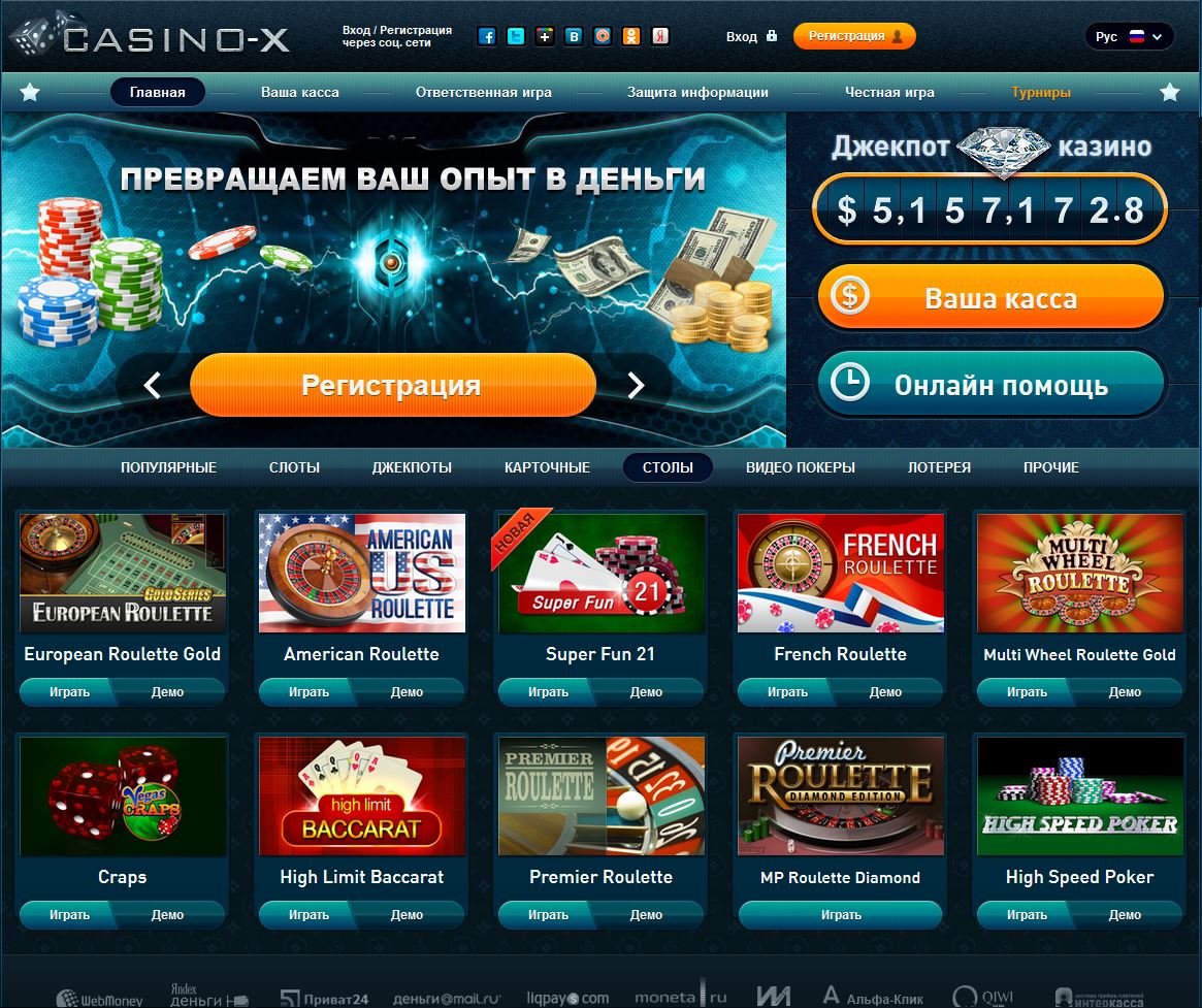 Casinox casino x org ru