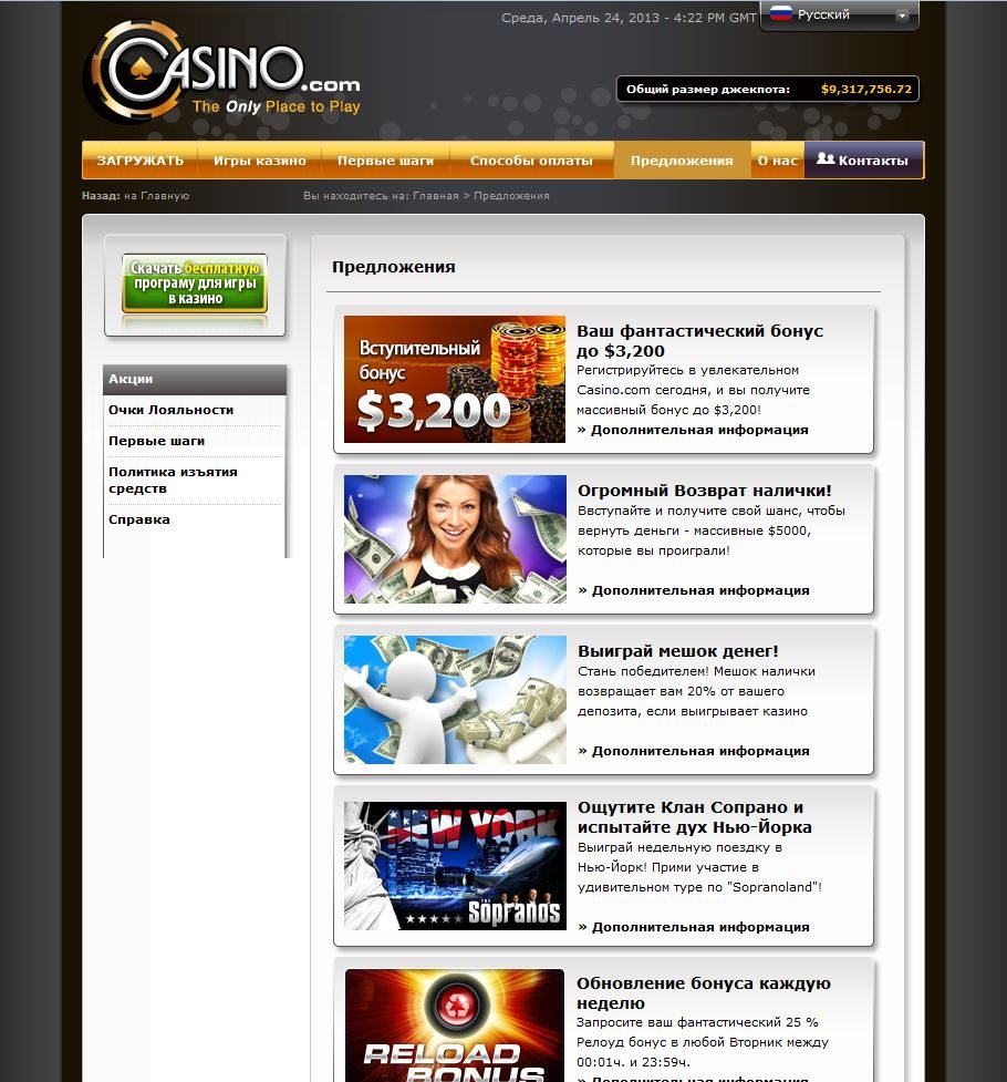 https vik casino online com