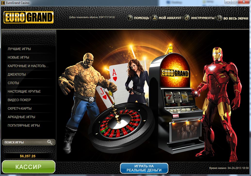 Еврогранд интернет казино играть онлайн нарды карты