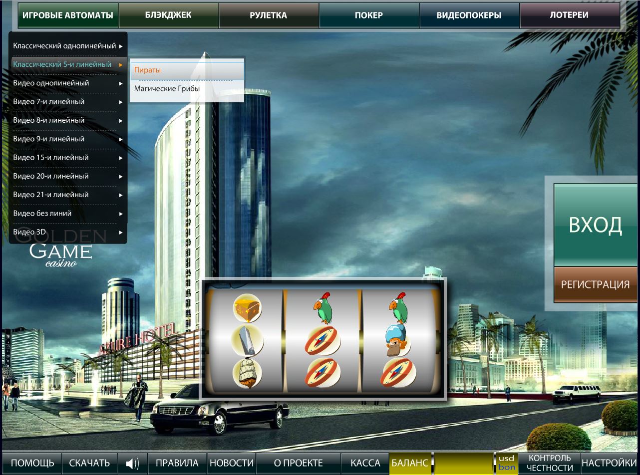 Golden games casino вход Golden games casino вход флеш игры онлайн игровые автоматы бесплатно