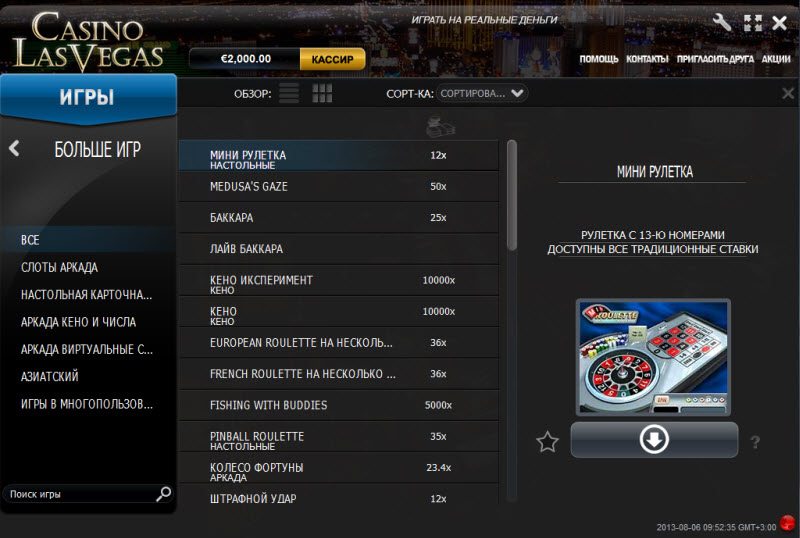 Онлайн казино лас вегас на русском игровые автоматы ставки на спорт