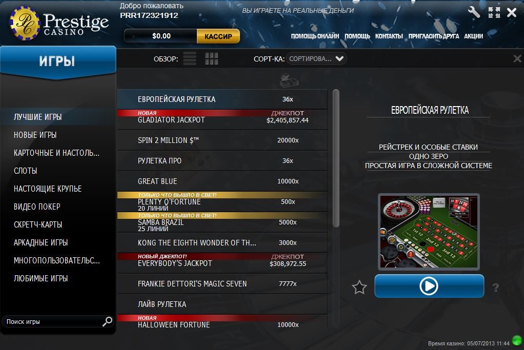 Prestige Casino Prestige Casino