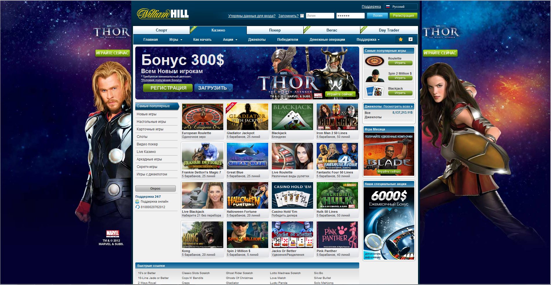 мировые игровые сайты мировые игровые сайты