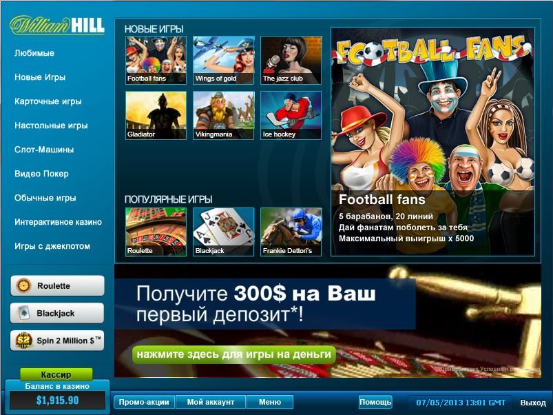 игры с живым дилером казино вильям хилл игры с живым дилером казино вильям хилл