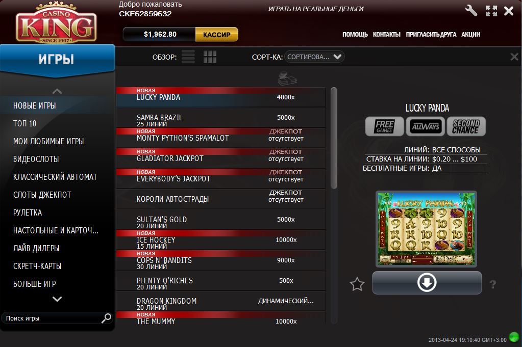 Draftkings casino app Draftkings casino app