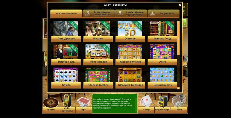 crystal palace казино онлайн