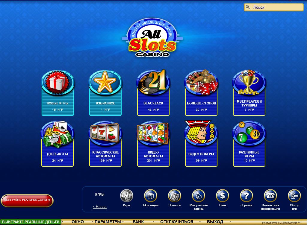 all slots casino all slots casino