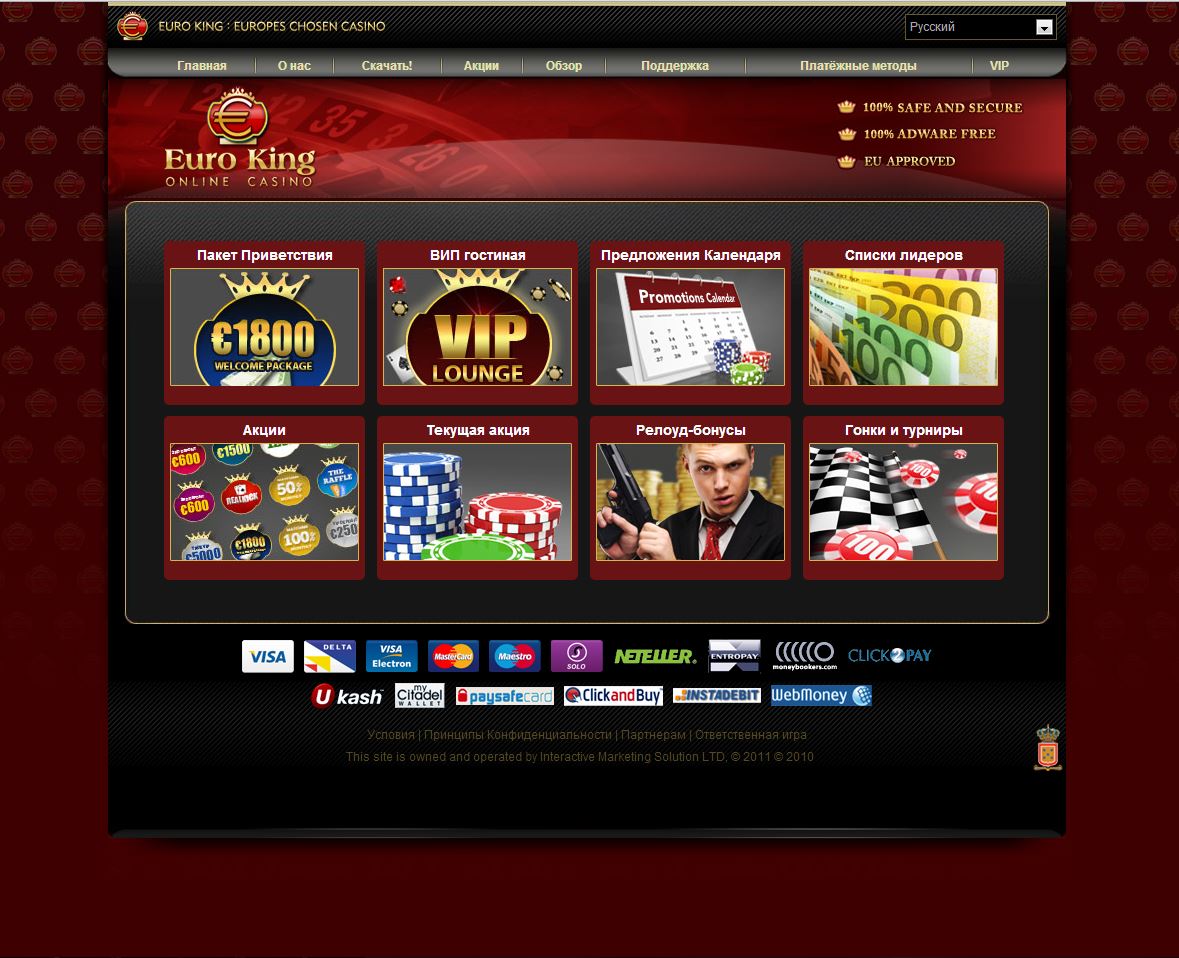 казино онлайн кинг