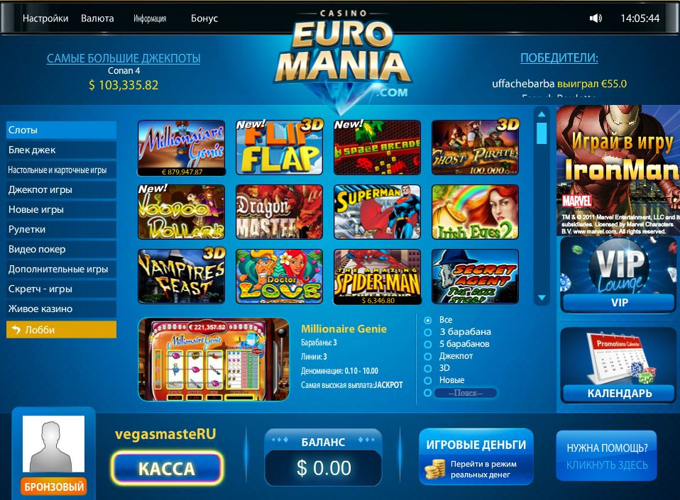 Euro Mania Casino Euro Mania Casino