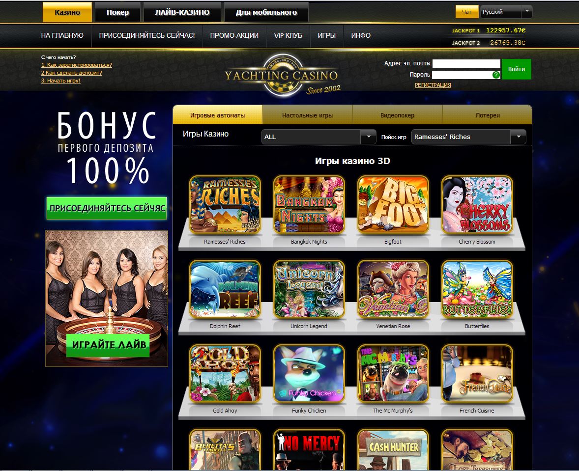 Yachting Casino Yachting Casino