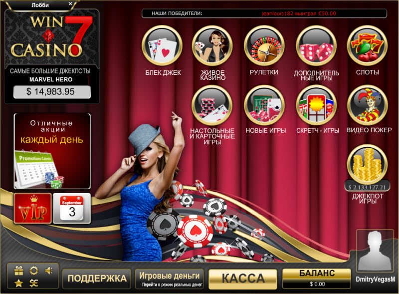 Онлайн казино форумы казино с live рулеткой и с хорошими бонусами