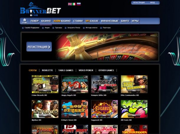 spin palace online casino canada