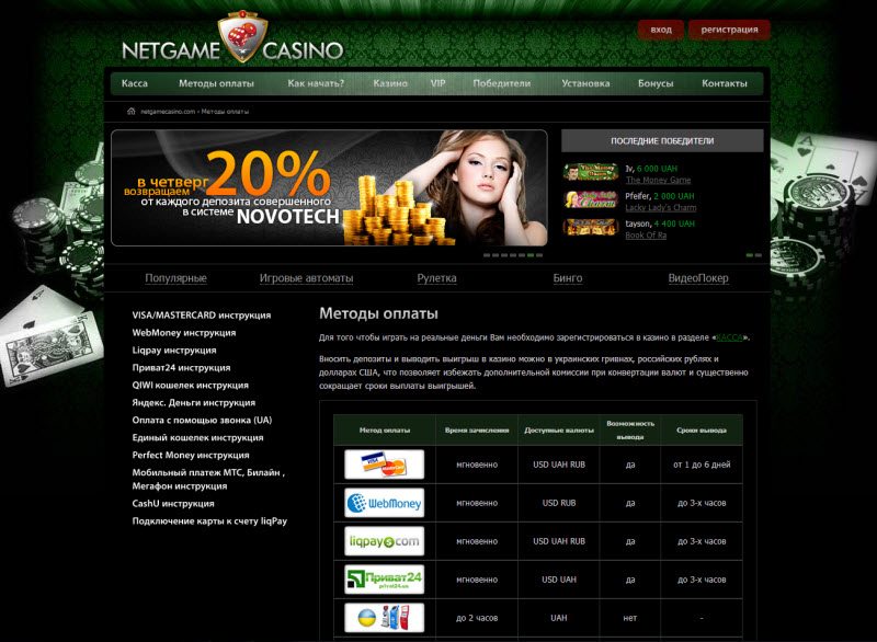 vip net games casino