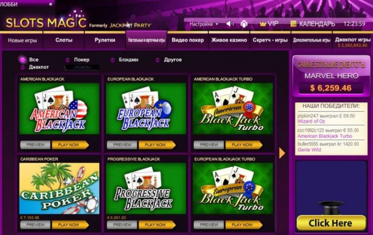 онлайн казино платежные системы