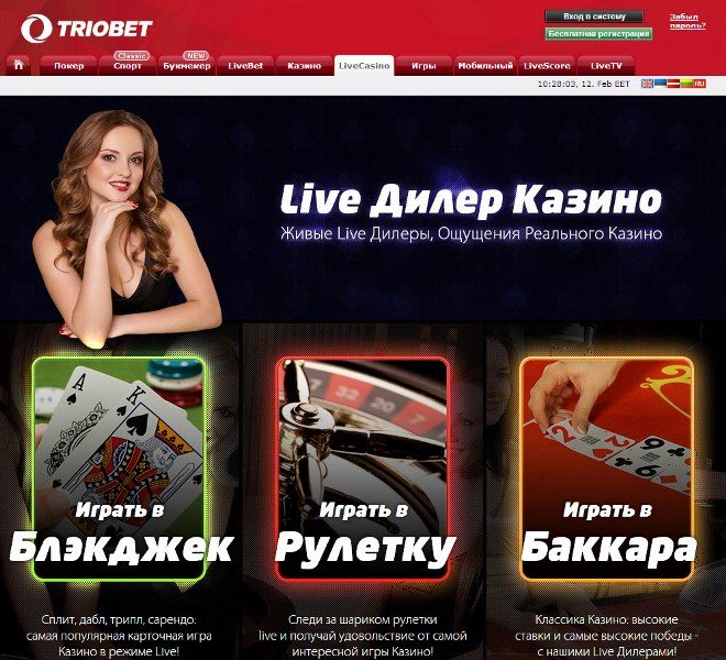 Мобильный сайт казино triobet Мобильный сайт казино triobet столото акция миллион на мечту результаты