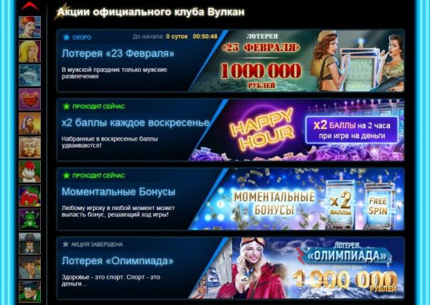 слоты Vulcan Platinum Casino 2022 слоты Vulcan Platinum Casino 2022
