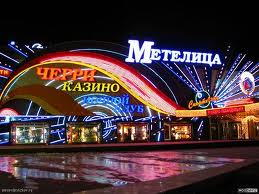 казино в городе москва