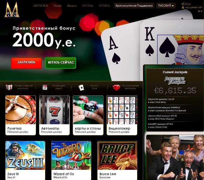 хорошее онлайн казино с приветственным бонусом