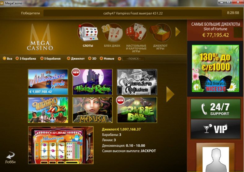 браузер тор онлайн казино mega