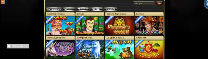 Казино Faraon Slots