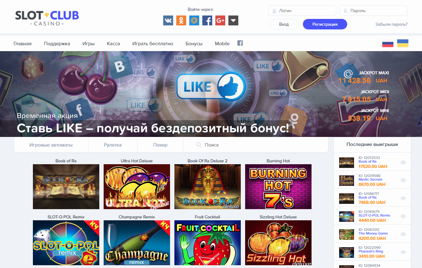 Luxor казино бездепозитный бонус Luxor казино бездепозитный бонус ltc casino отзывы